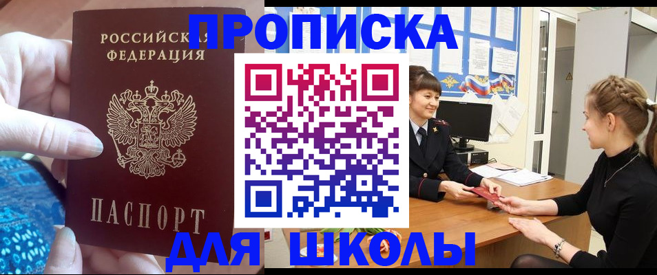 временная регистрация адрес в Богдановиче